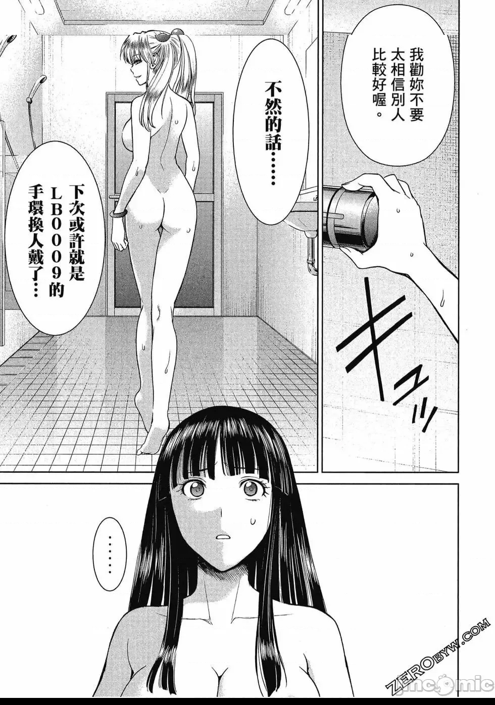 第 162 页