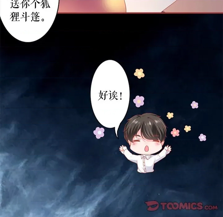 第 44 页