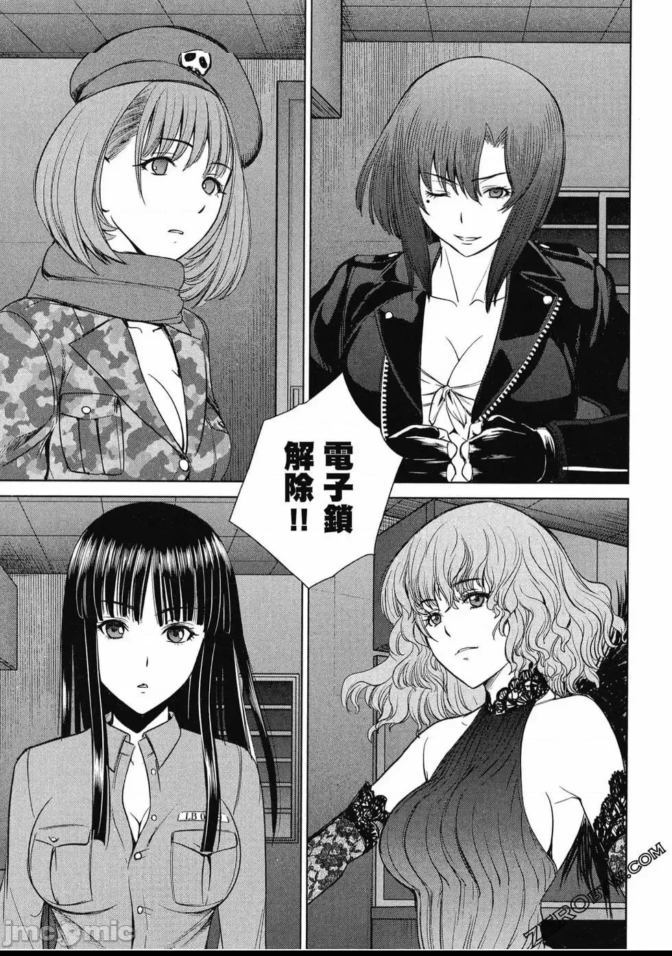 第 94 页