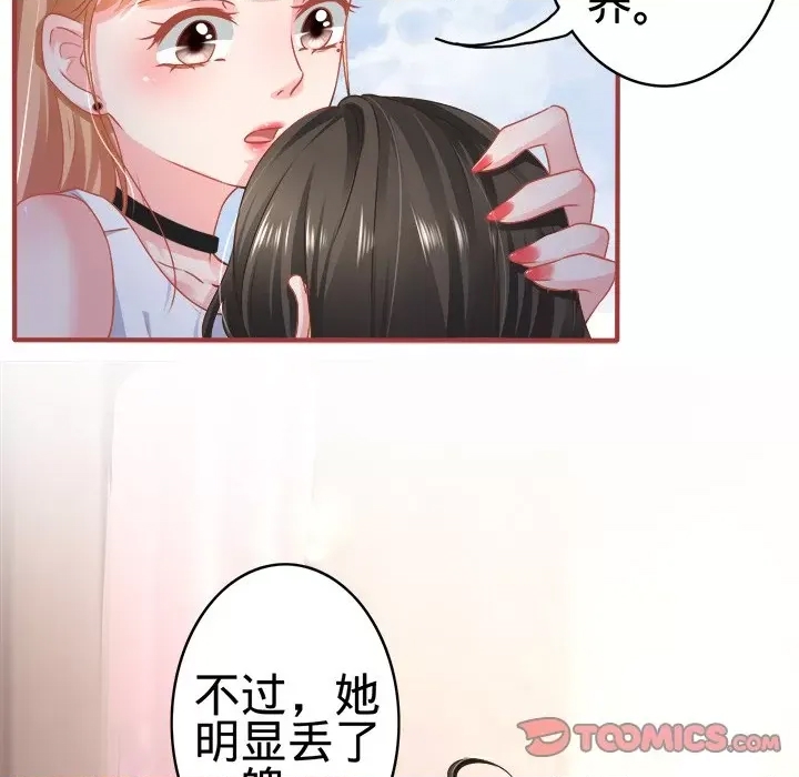 第 74 页