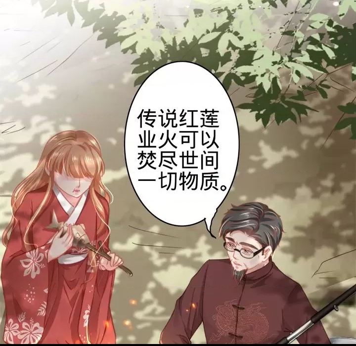 第 78 页