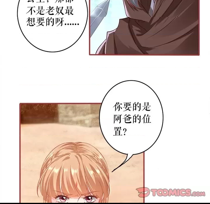 第 104 页