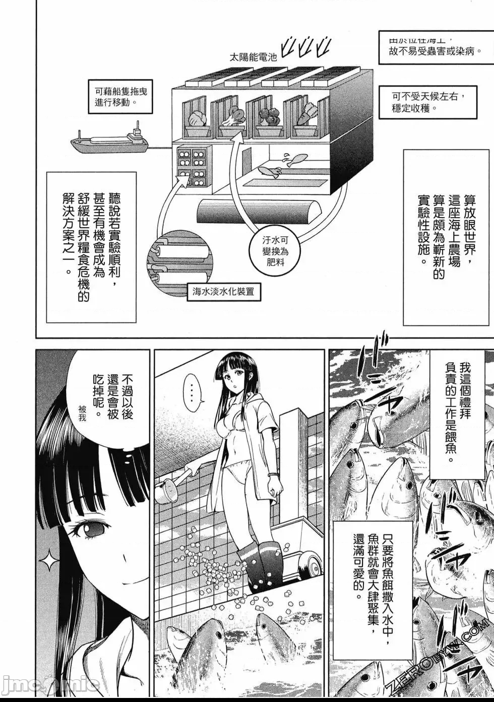 第 147 页
