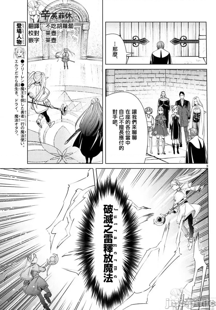 第 3 页
