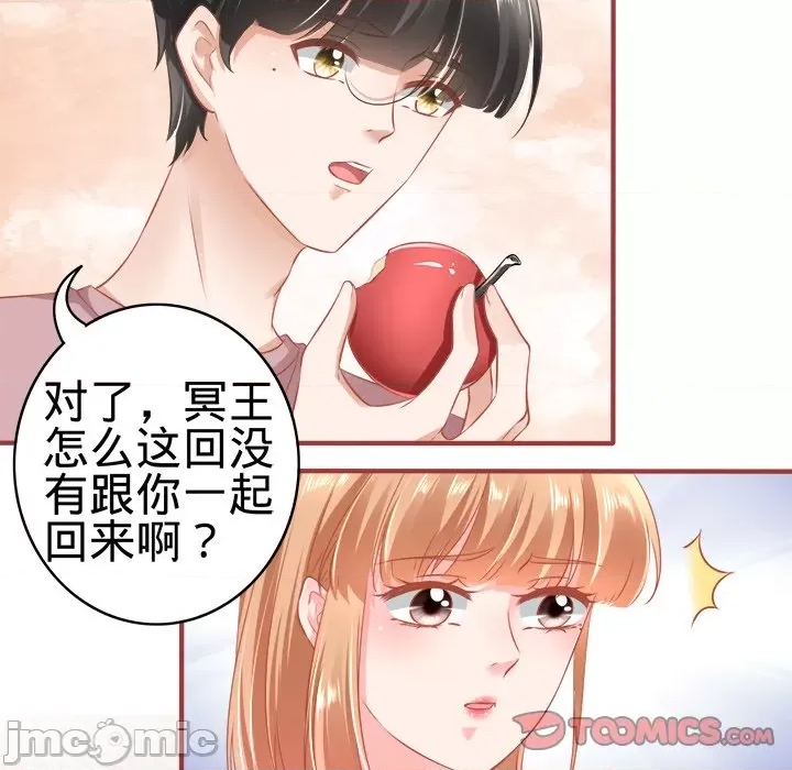 第 60 页