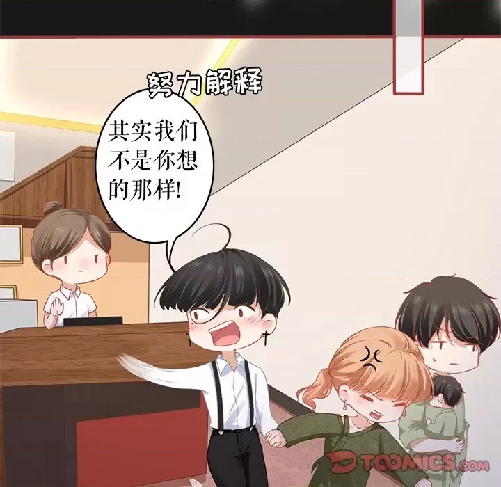 第 41 页