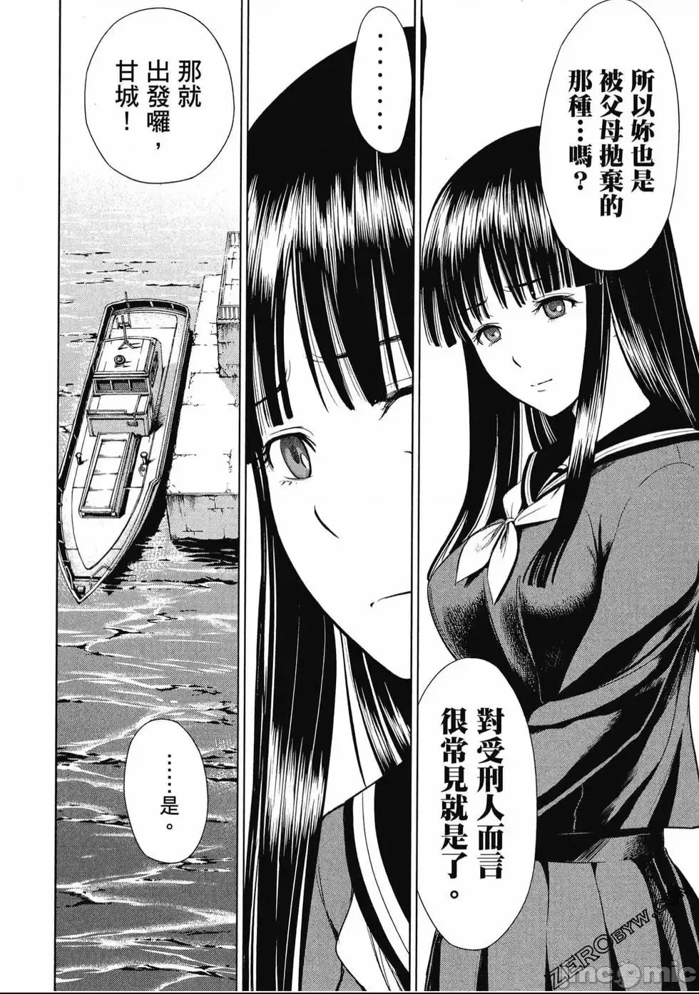 第 75 页