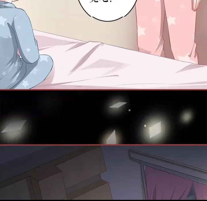 第 71 页