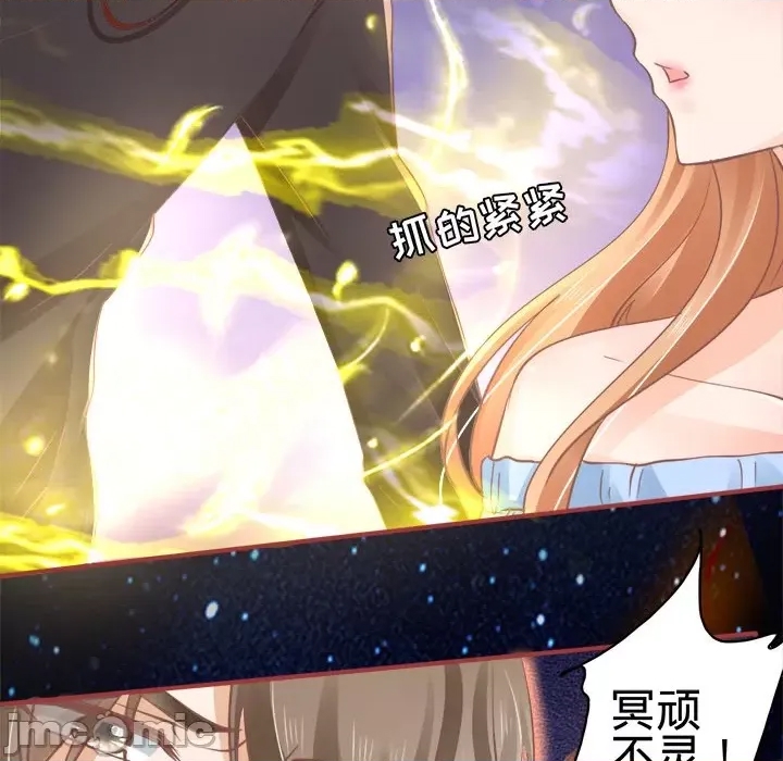 第 75 页