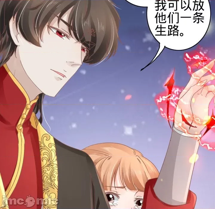 第 70 页