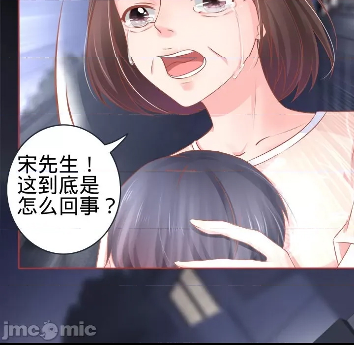第 85 页