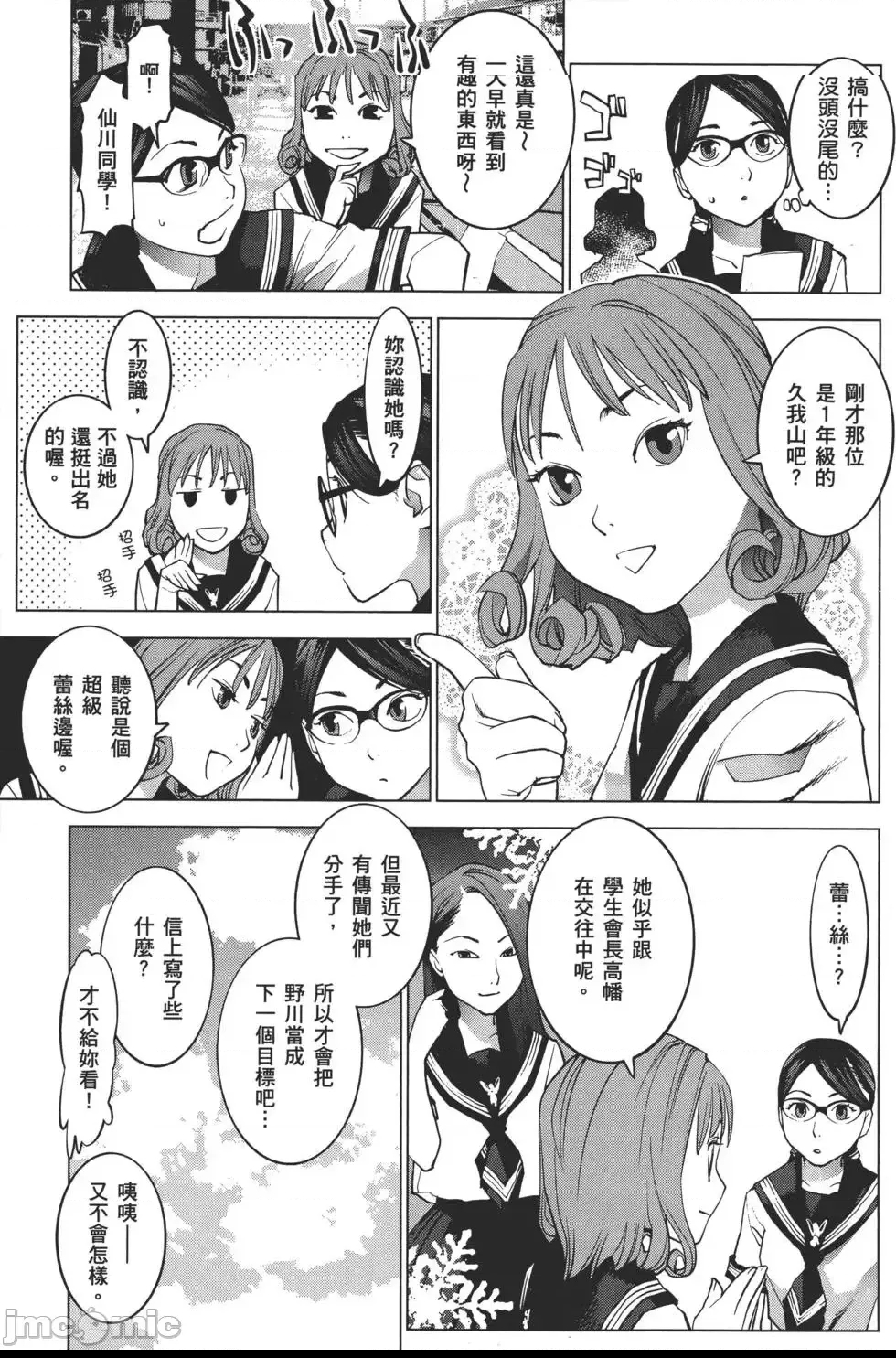 第 170 页