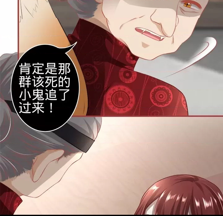第 54 页
