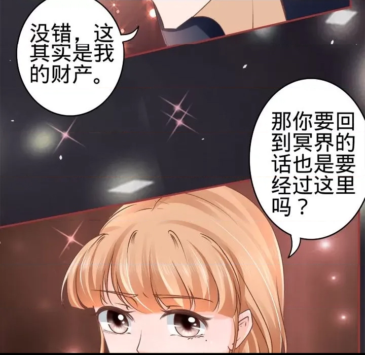第 54 页