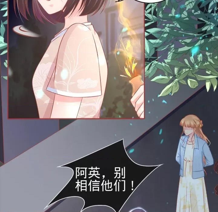第 61 页