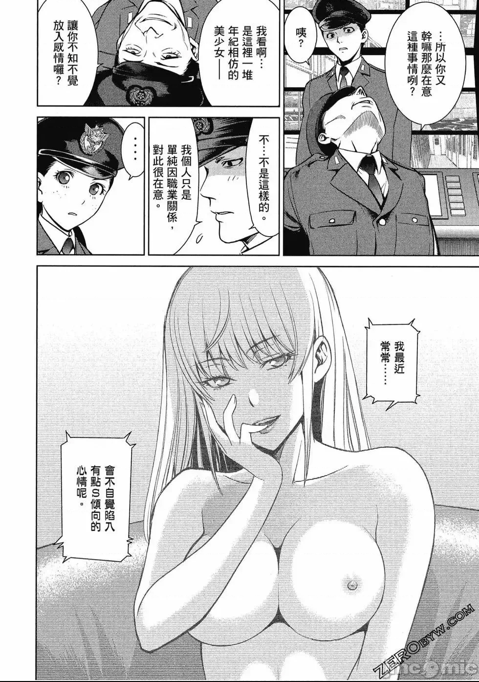 第 41 页