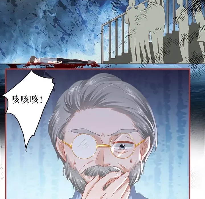 第 79 页