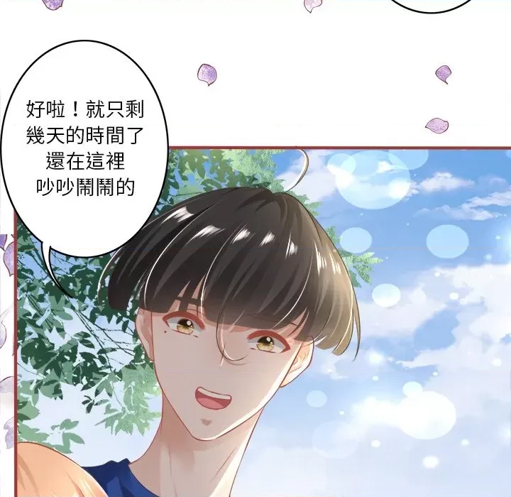 第 72 页