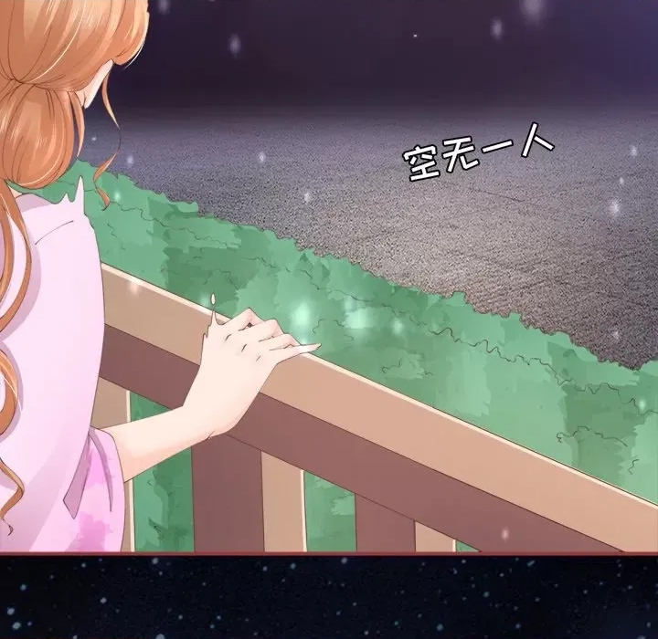 第 104 页