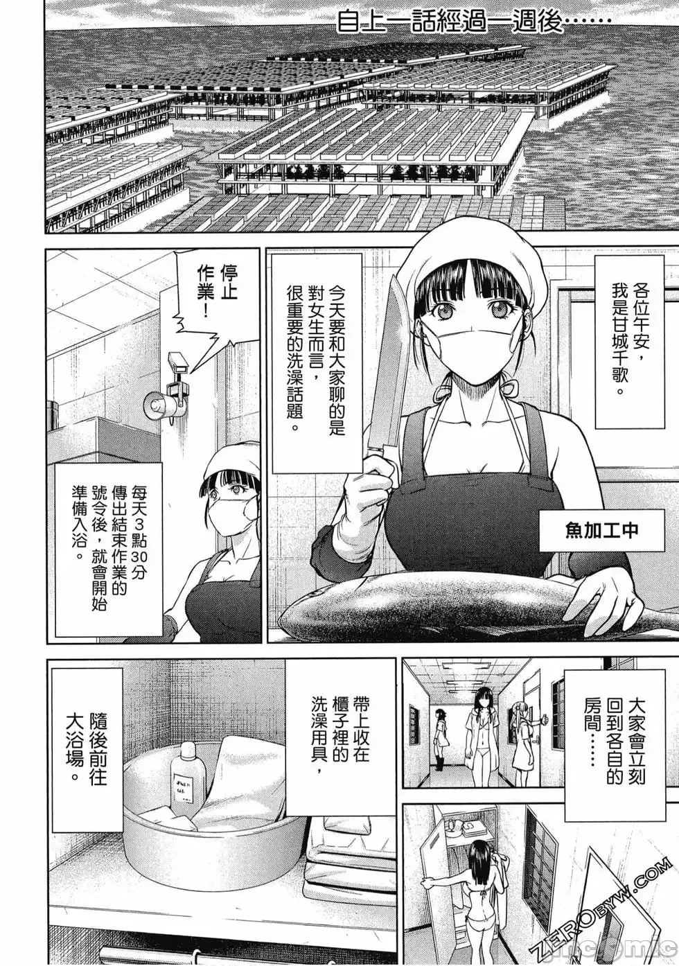 第 67 页