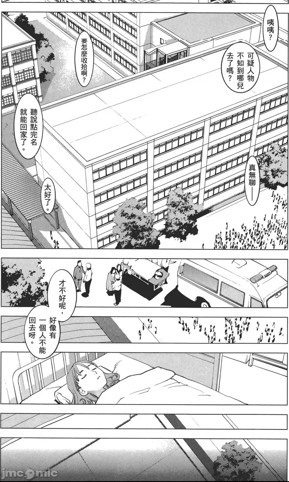 第 42 页