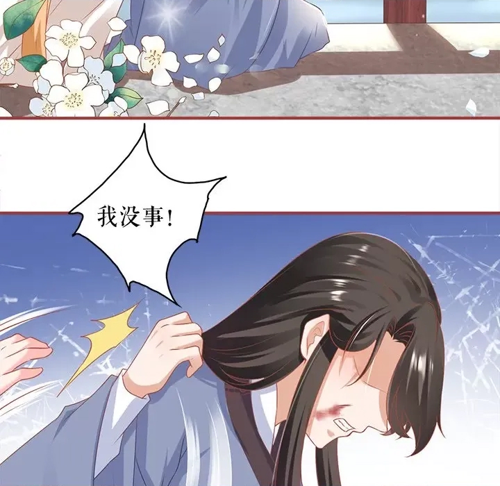 第 71 页