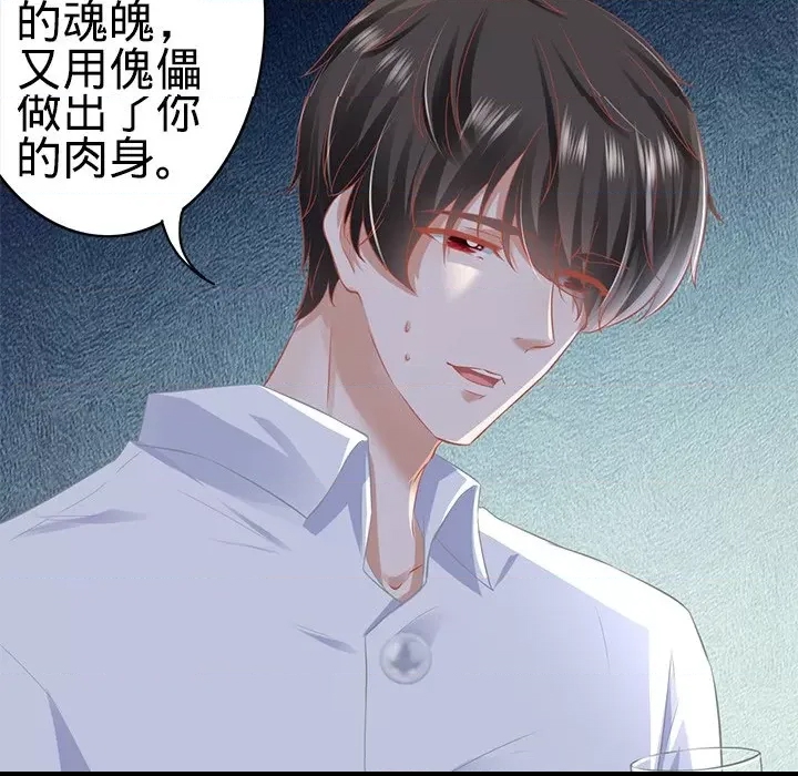 第 74 页