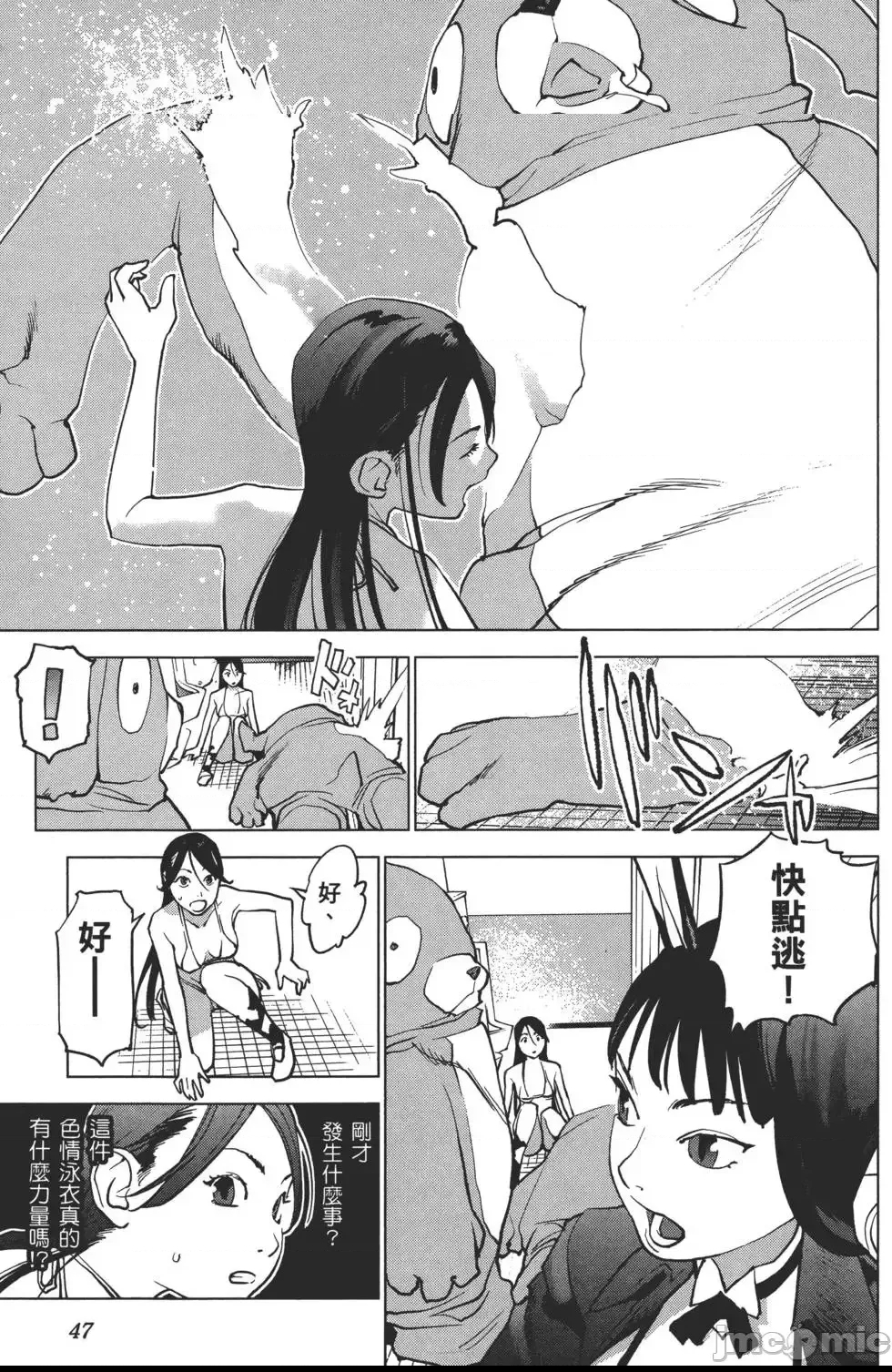 第 50 页