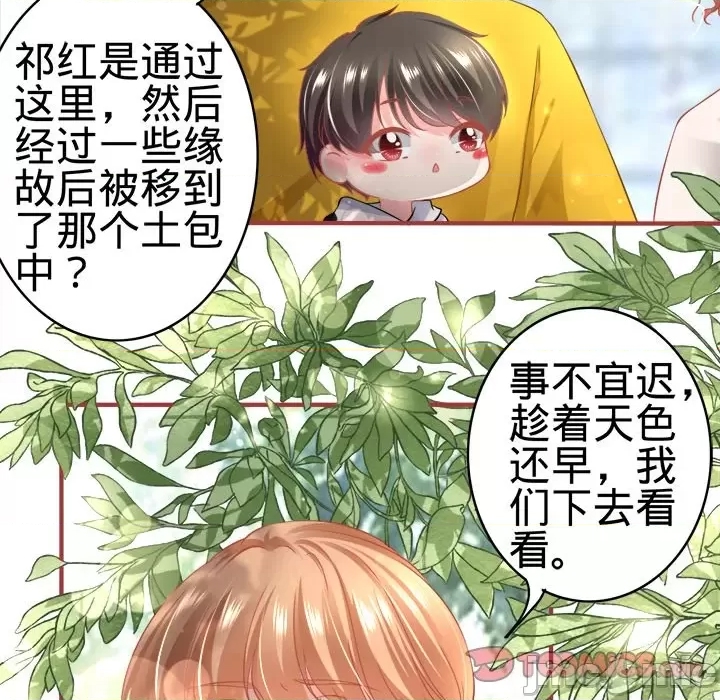 第 70 页