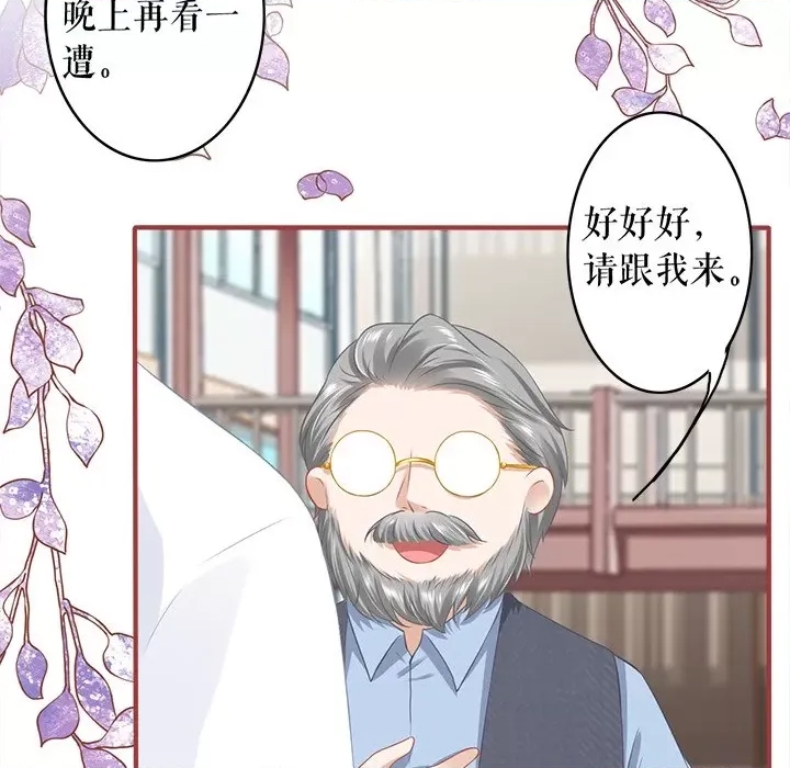 第 51 页
