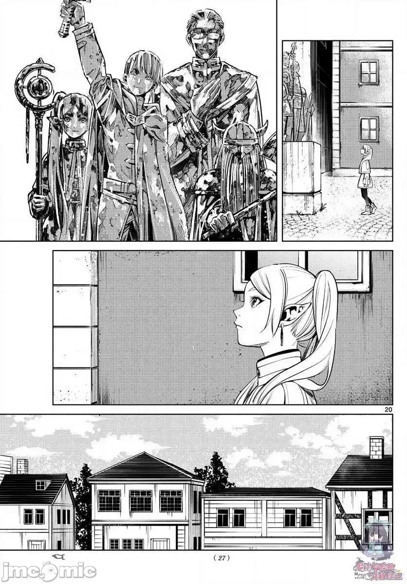 第 20 页