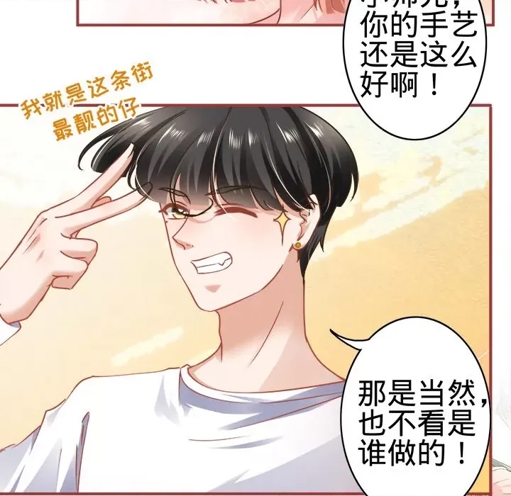 第 59 页