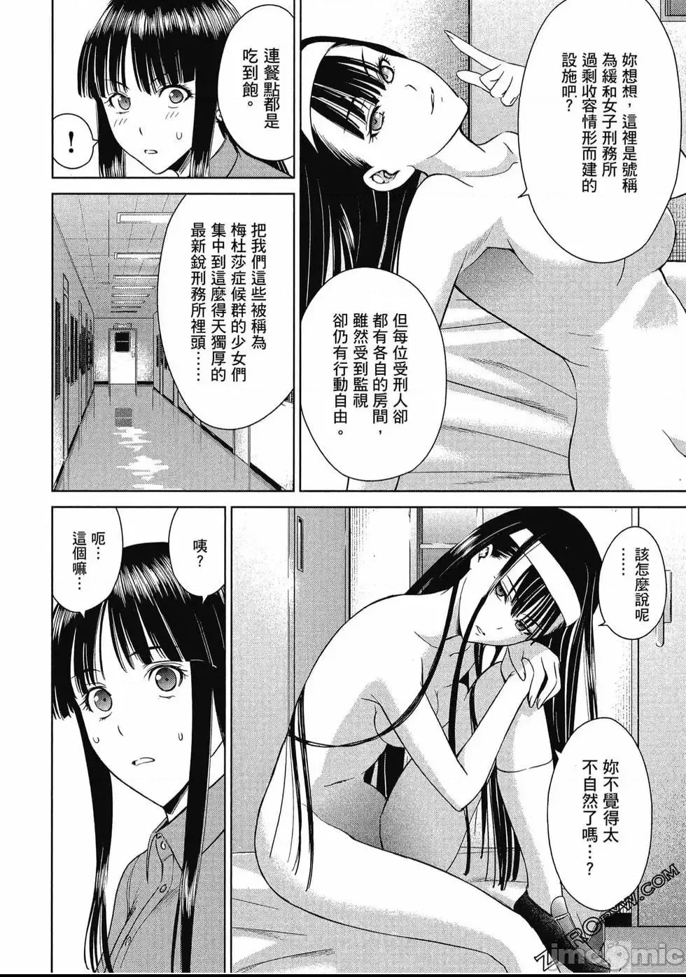 第 113 页