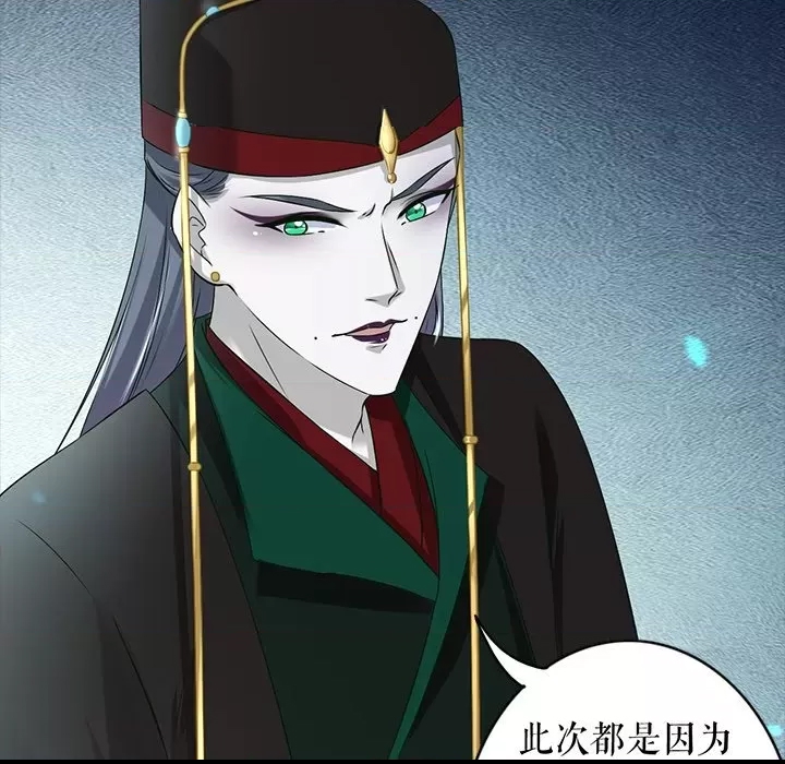 第 81 页