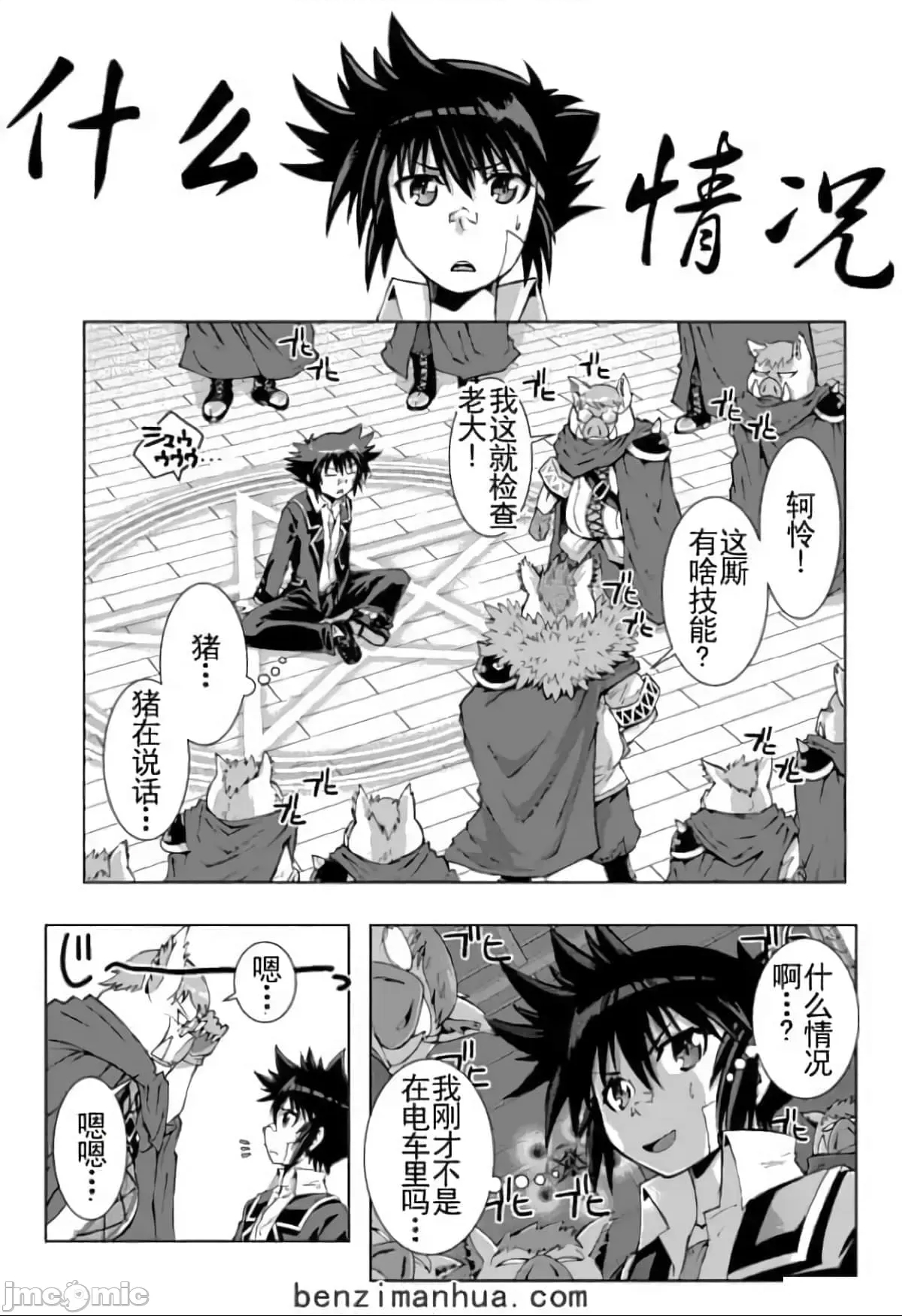 第 9 页