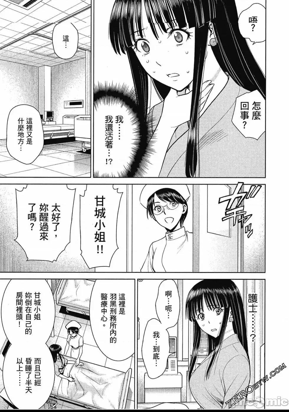 第 203 页