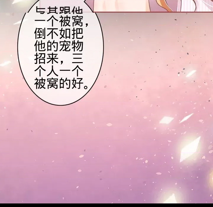 第 75 页