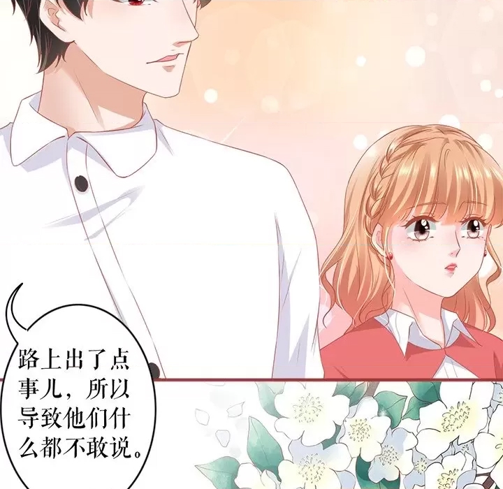 第 79 页