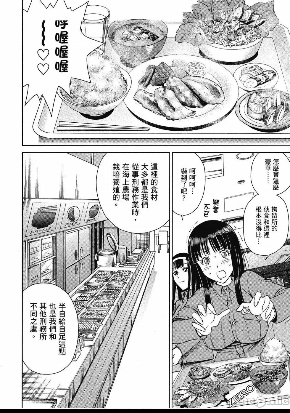 第 133 页