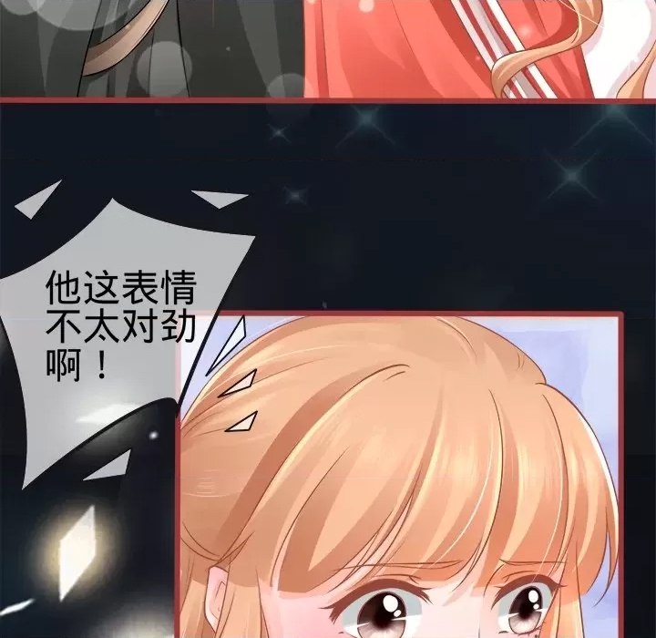 第 64 页