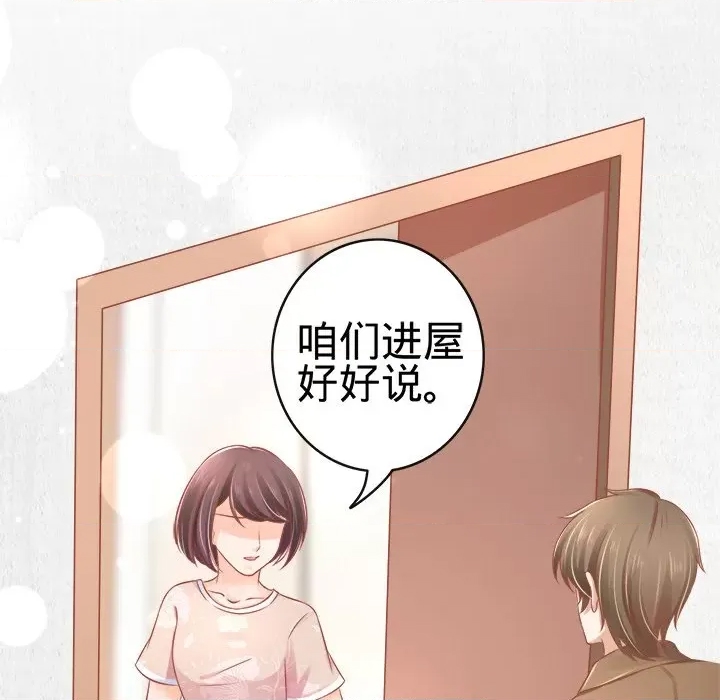 第 88 页