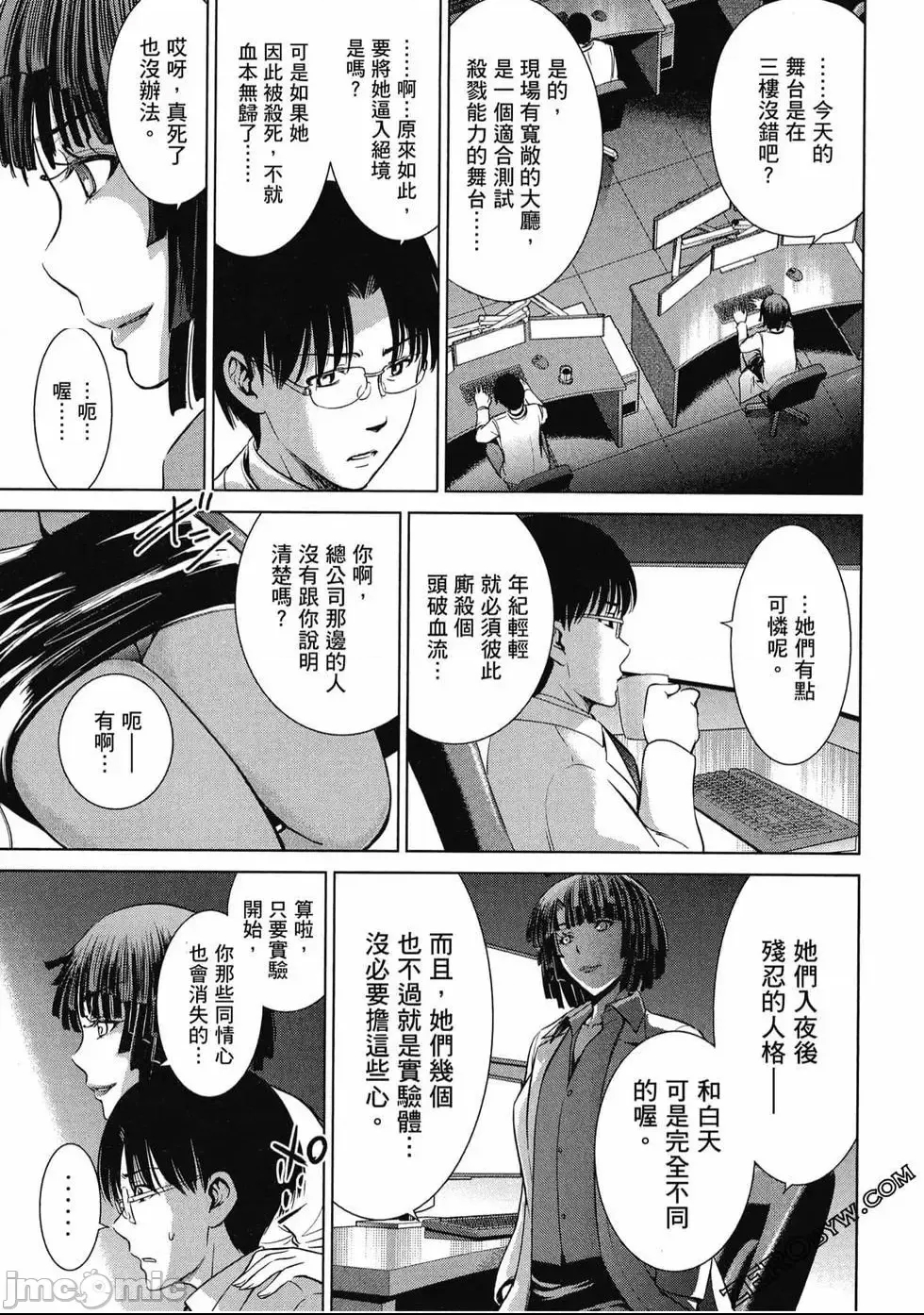 第 92 页
