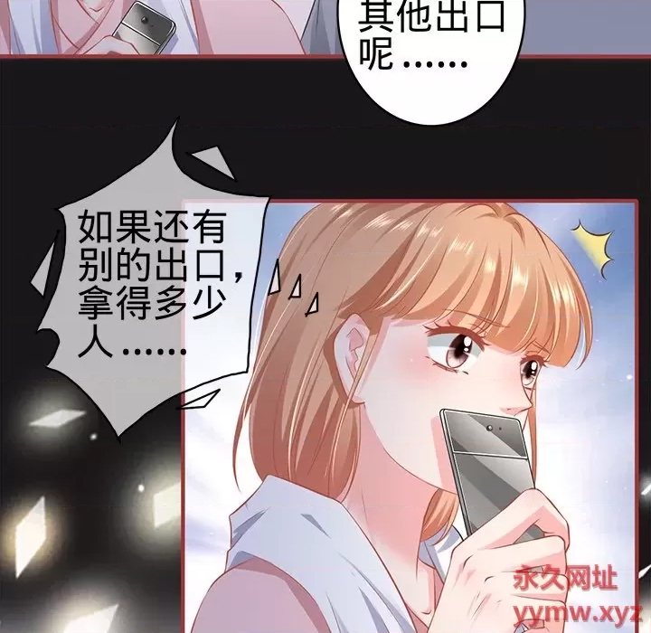 第 47 页