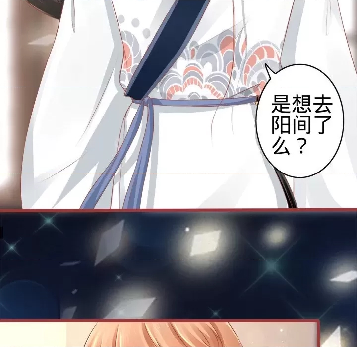 第 85 页