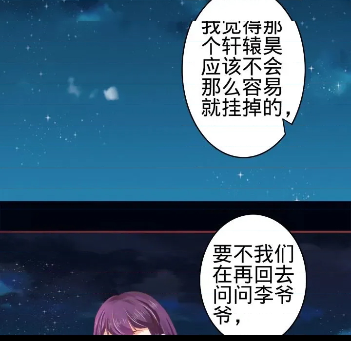 第 106 页