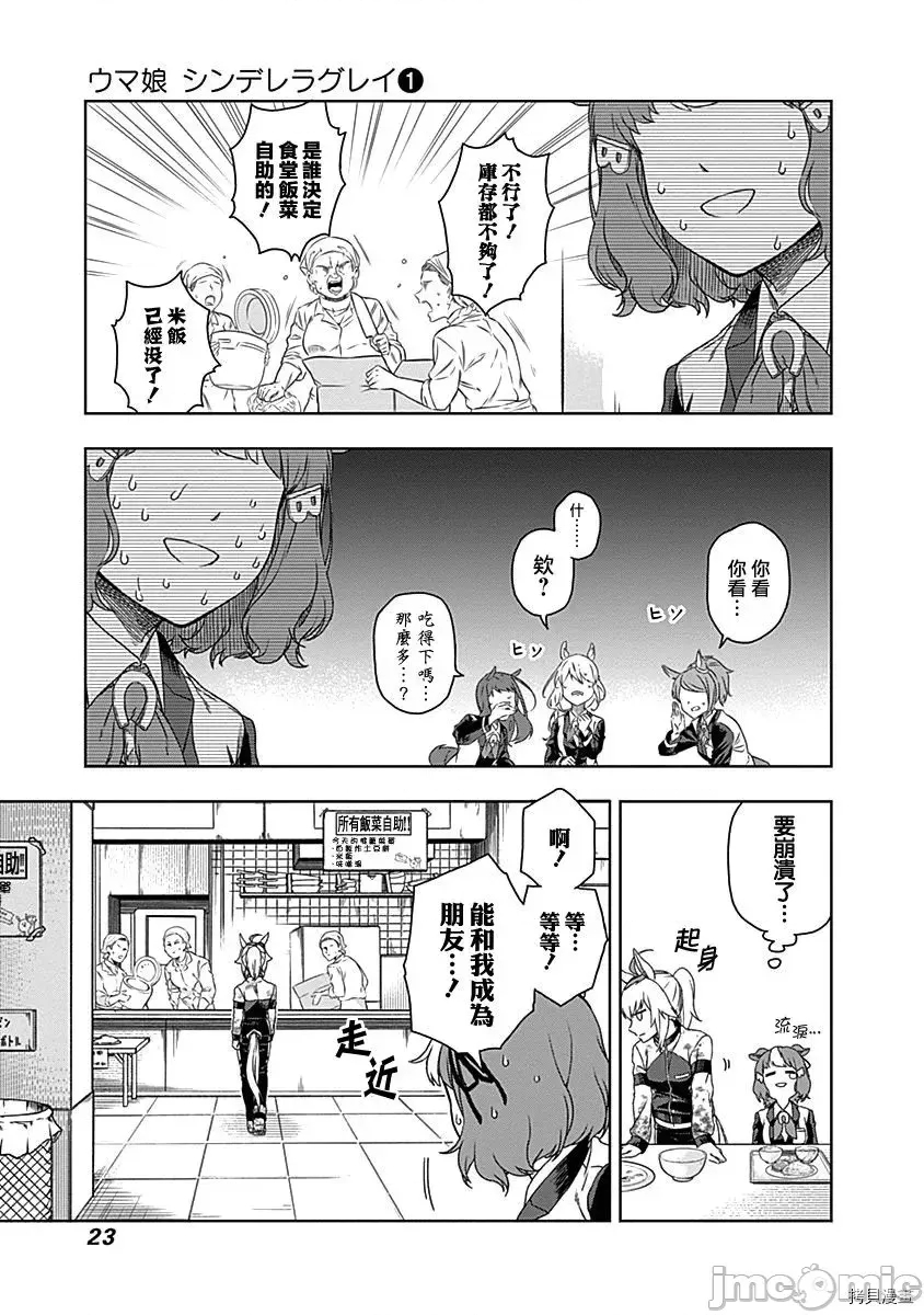 第 25 页