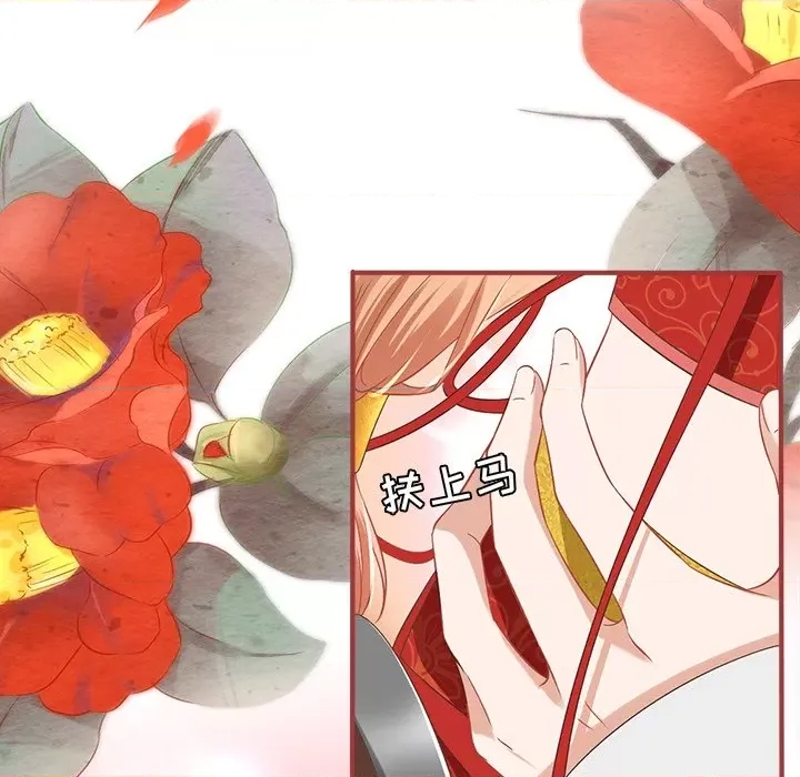 第 76 页