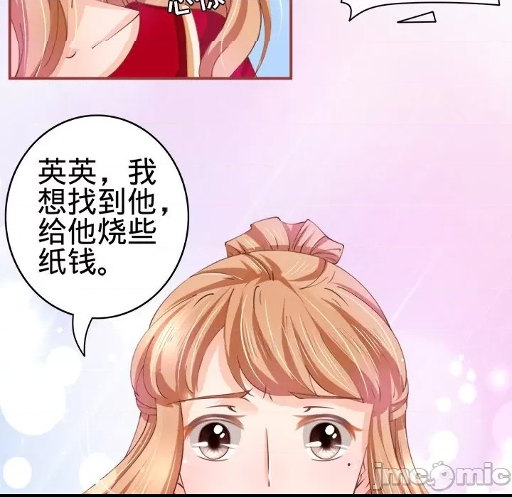 第 69 页