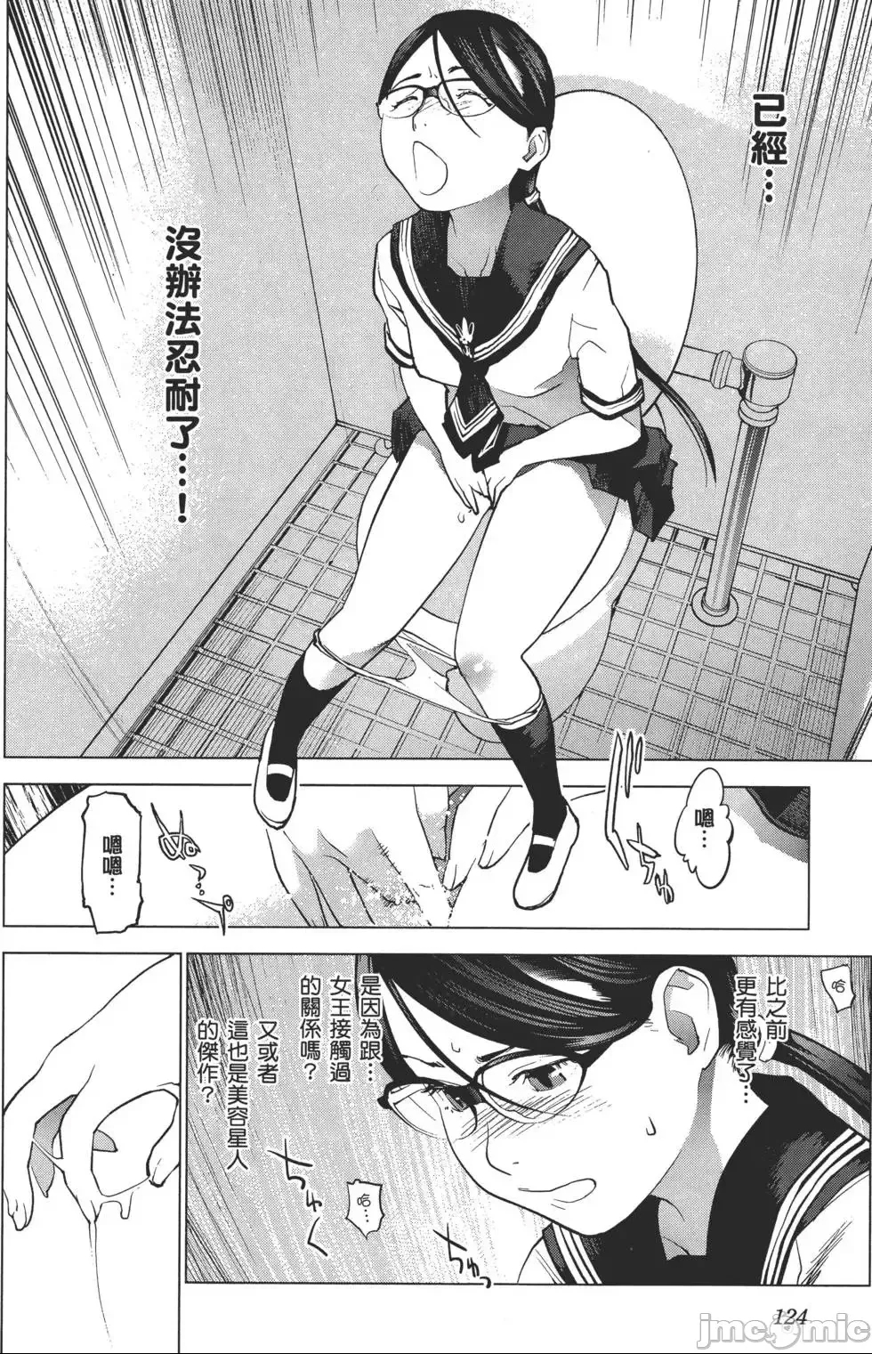 第 127 页