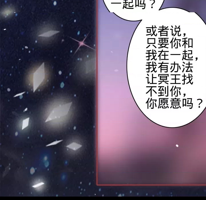 第 99 页